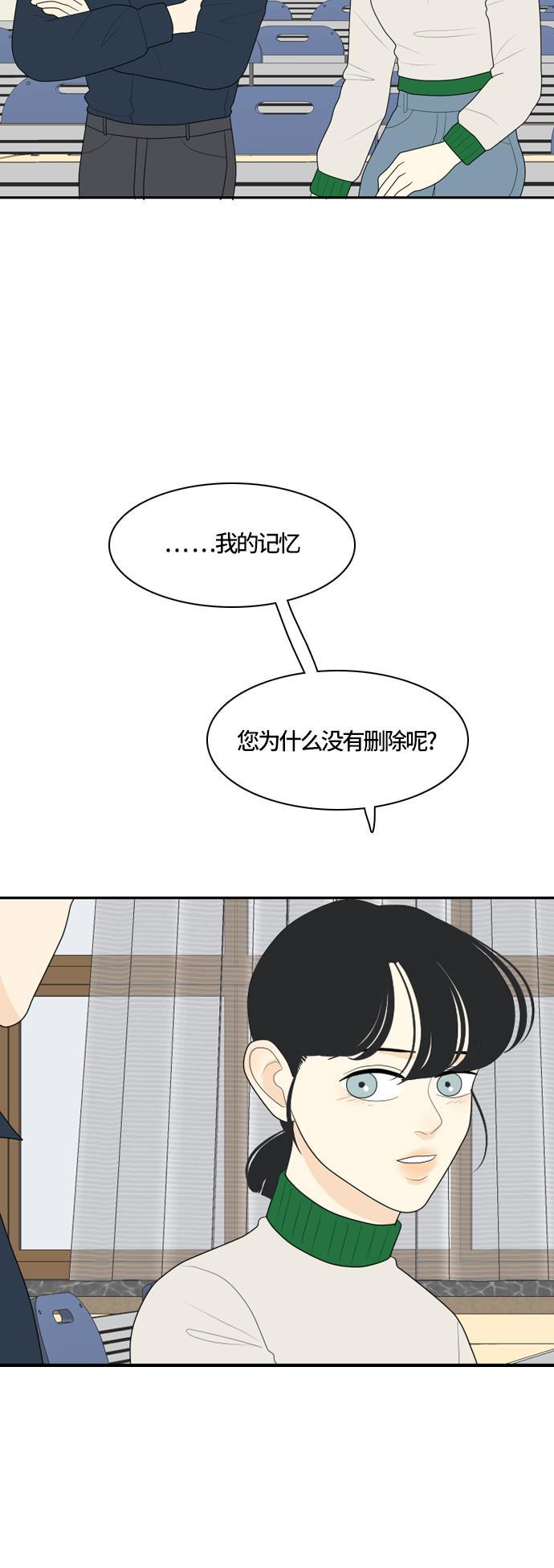 侦探学园q漫画韩漫全集-[第76话] 不可抗力 2无删减无遮挡章节图片 