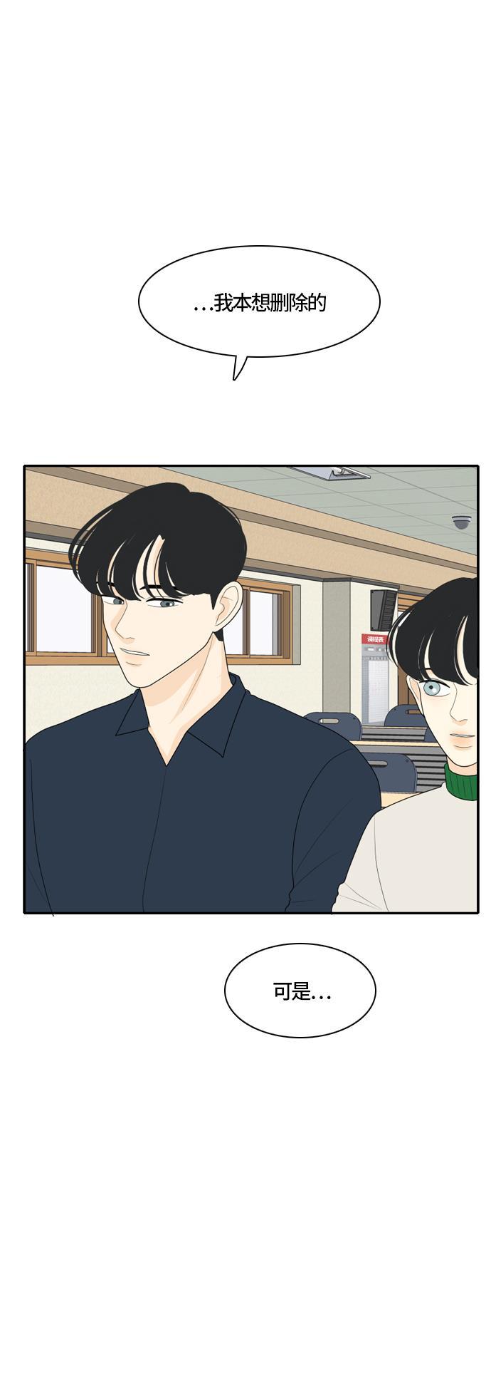 侦探学园q漫画韩漫全集-[第76话] 不可抗力 2无删减无遮挡章节图片 