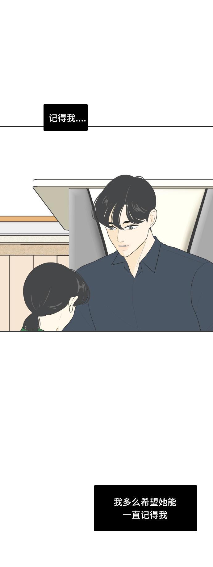 侦探学园q漫画韩漫全集-[第76话] 不可抗力 2无删减无遮挡章节图片 