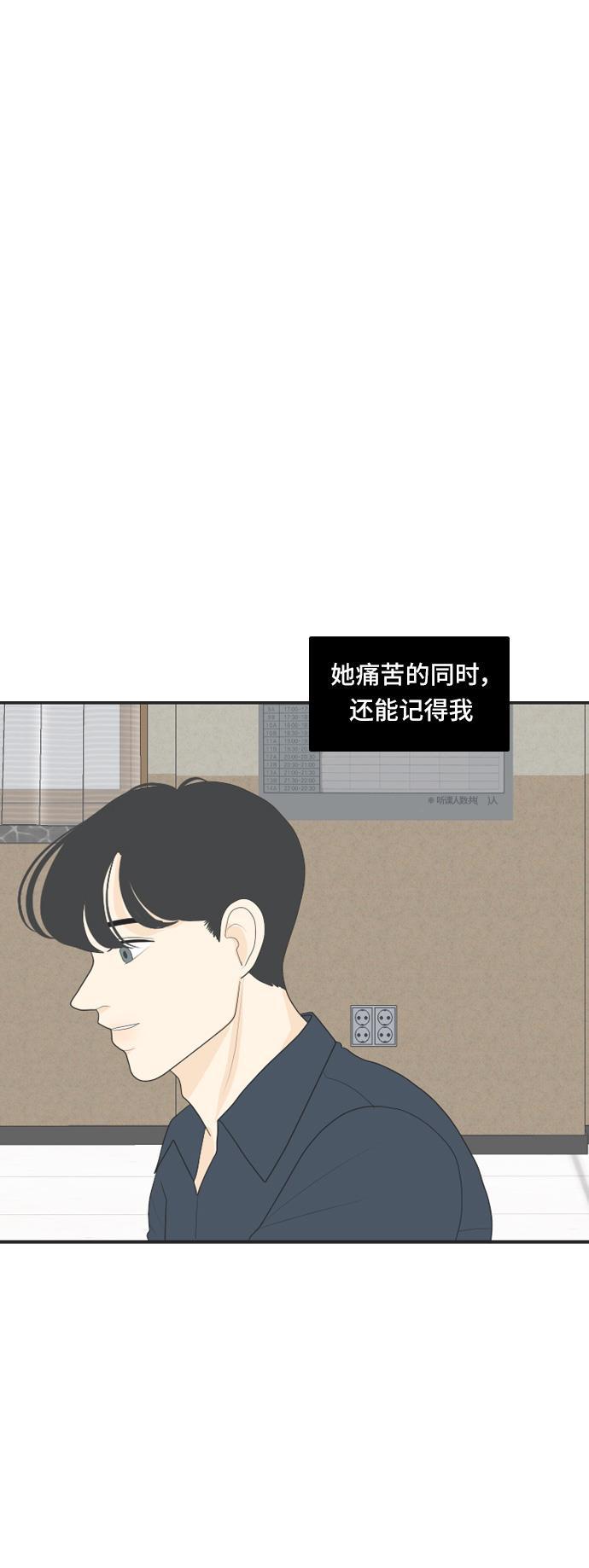 侦探学园q漫画韩漫全集-[第76话] 不可抗力 2无删减无遮挡章节图片 
