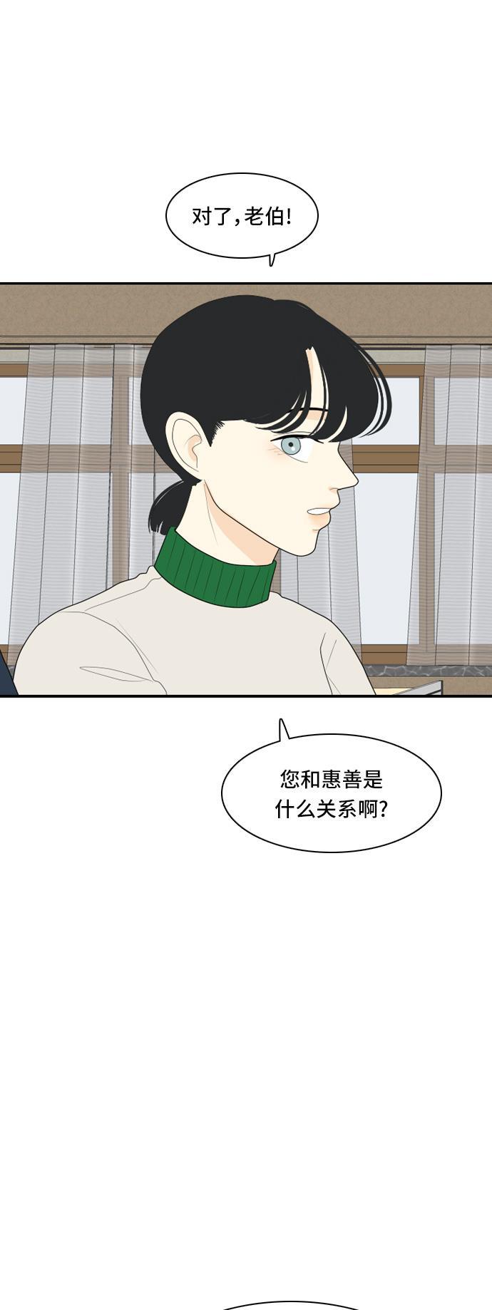 侦探学园q漫画韩漫全集-[第76话] 不可抗力 2无删减无遮挡章节图片 