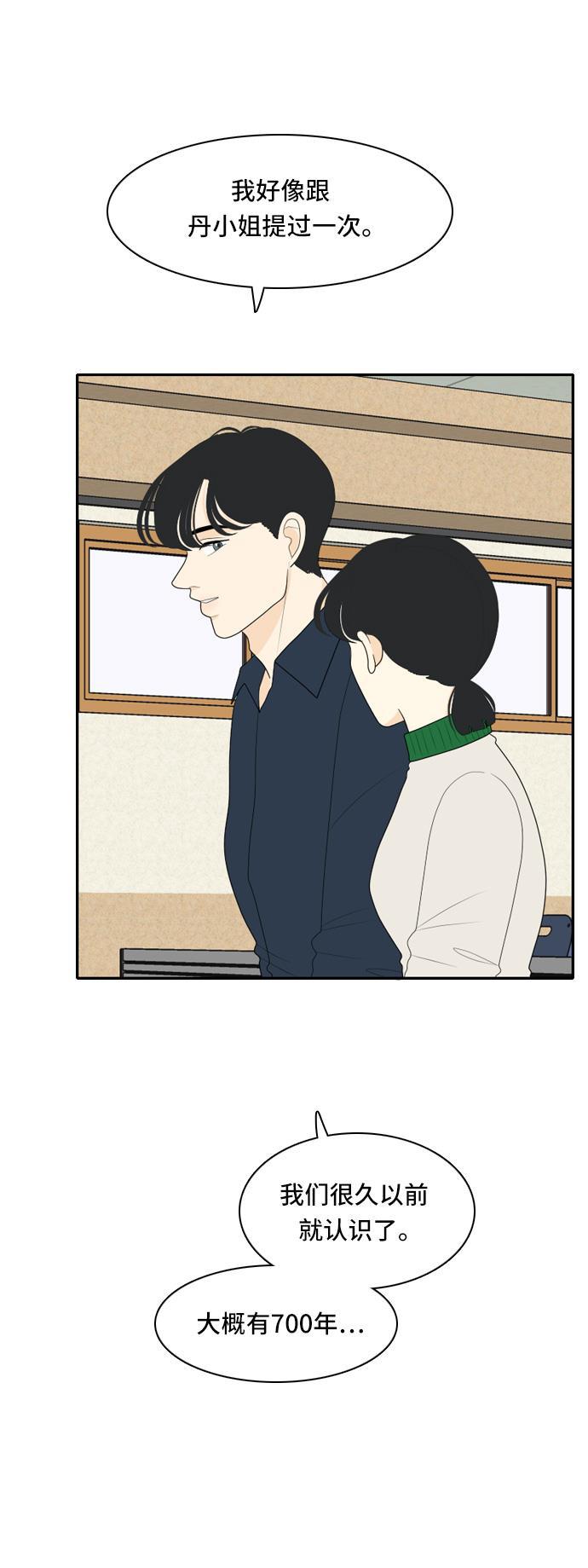 侦探学园q漫画韩漫全集-[第76话] 不可抗力 2无删减无遮挡章节图片 