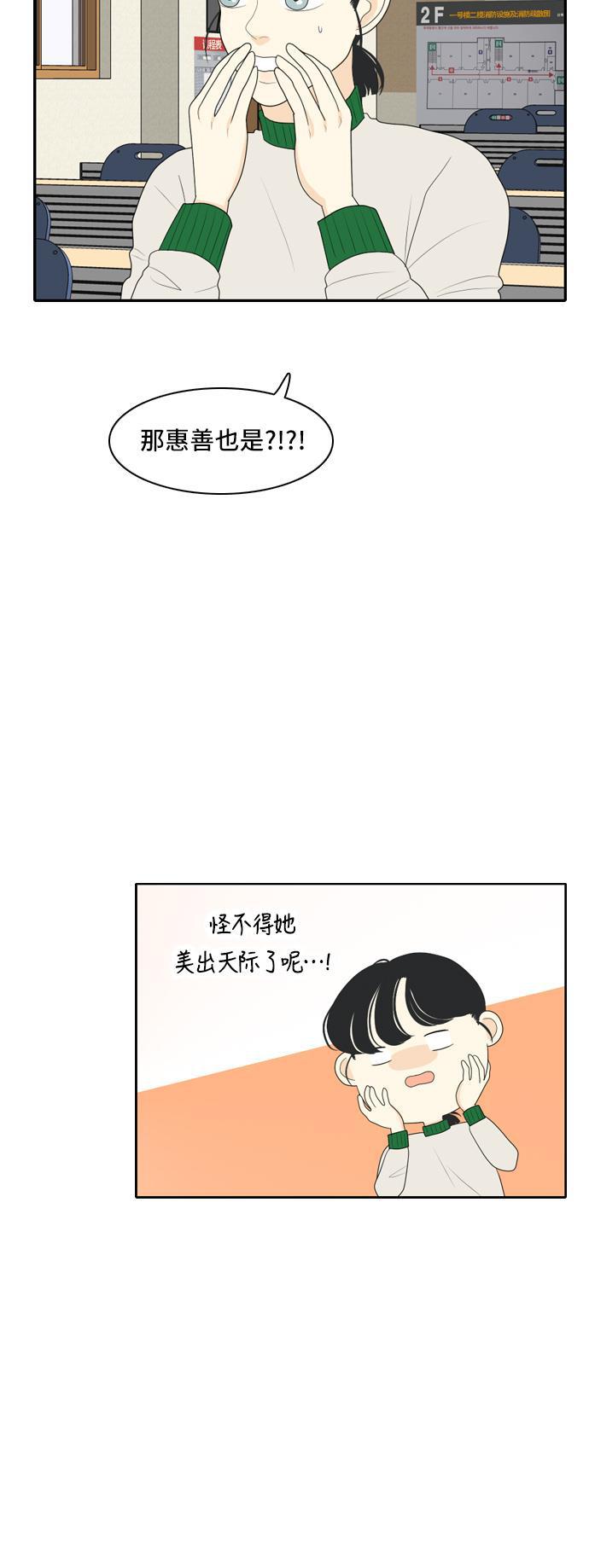 侦探学园q漫画韩漫全集-[第76话] 不可抗力 2无删减无遮挡章节图片 