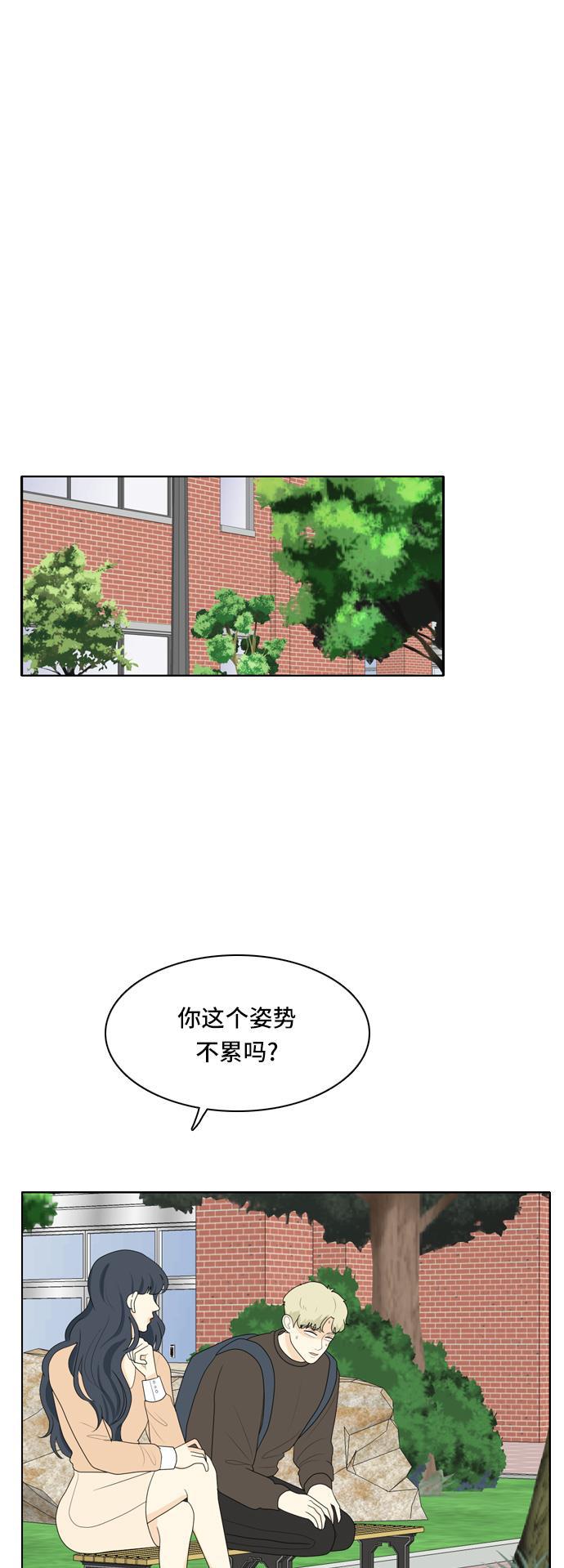 侦探学园q漫画韩漫全集-[第76话] 不可抗力 2无删减无遮挡章节图片 