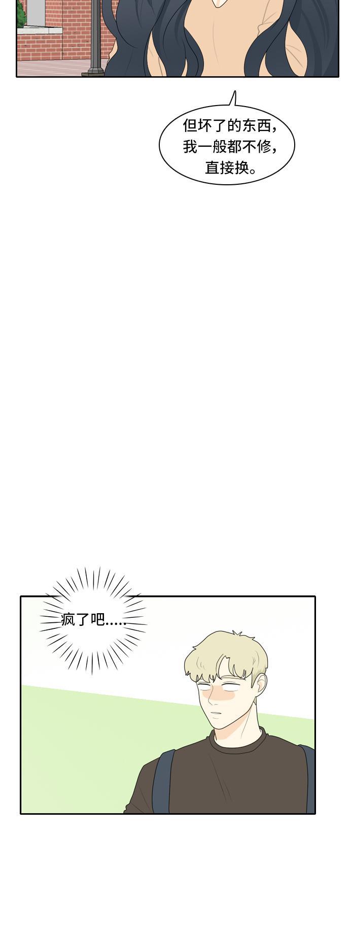 侦探学园q漫画韩漫全集-[第76话] 不可抗力 2无删减无遮挡章节图片 