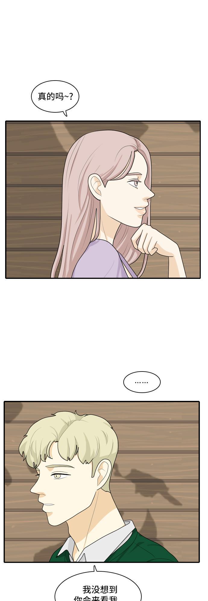 侦探学园q漫画韩漫全集-[第85话] 临危不惧 4无删减无遮挡章节图片 