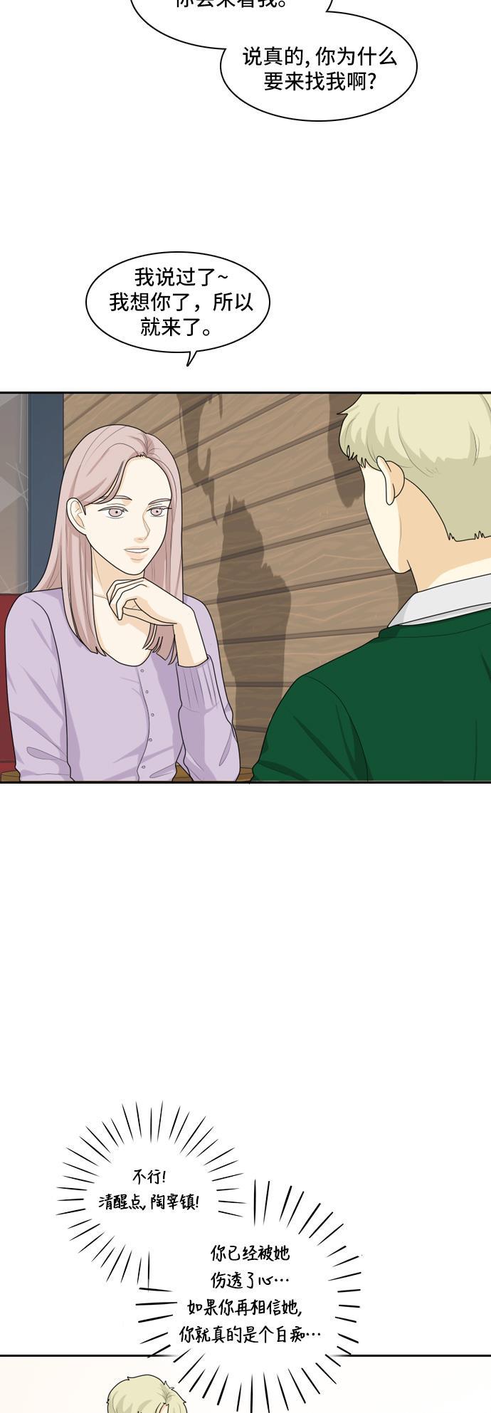 侦探学园q漫画韩漫全集-[第85话] 临危不惧 4无删减无遮挡章节图片 