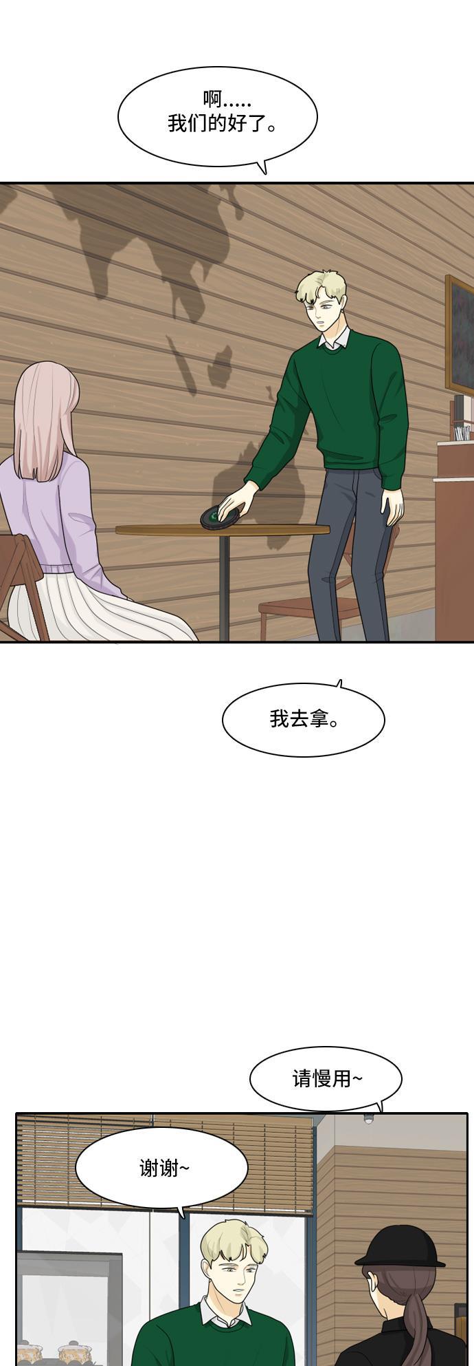侦探学园q漫画韩漫全集-[第85话] 临危不惧 4无删减无遮挡章节图片 