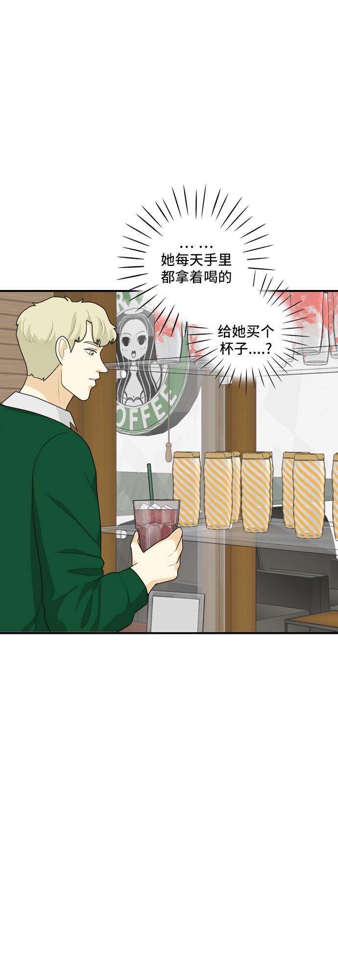 侦探学园q漫画韩漫全集-[第85话] 临危不惧 4无删减无遮挡章节图片 