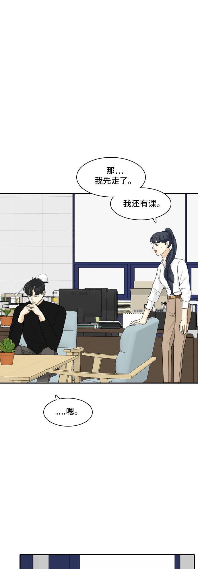 侦探学园q漫画韩漫全集-[第85话] 临危不惧 4无删减无遮挡章节图片 