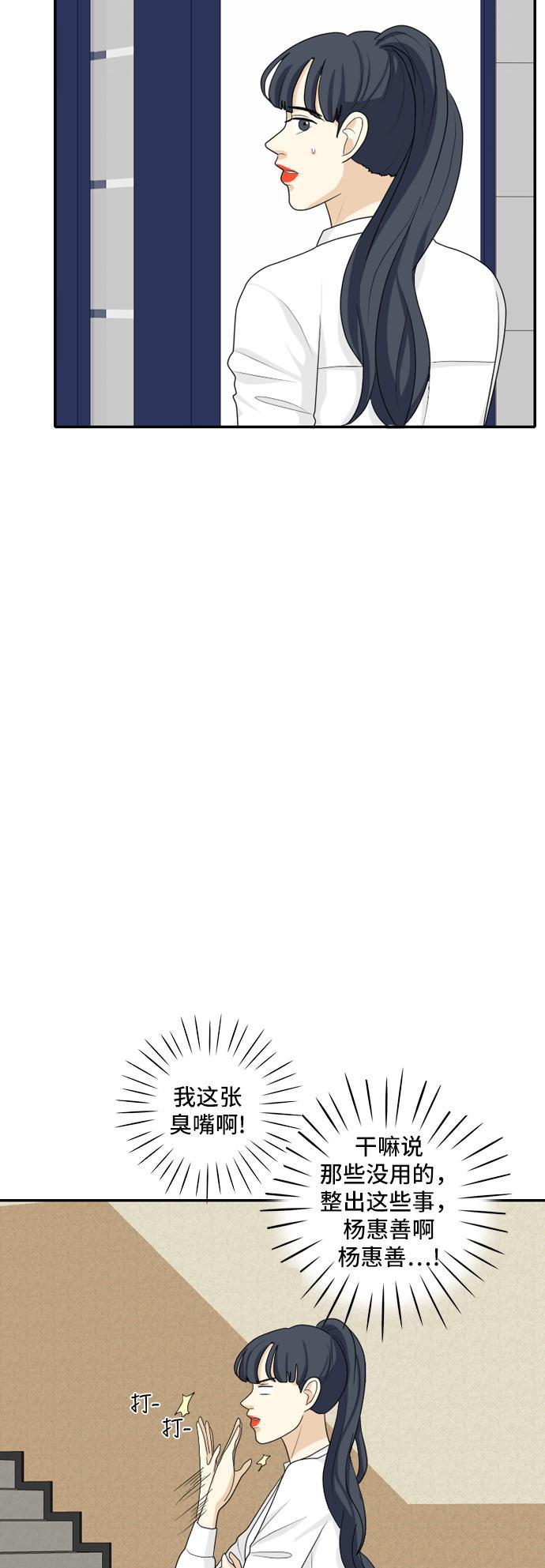 侦探学园q漫画韩漫全集-[第85话] 临危不惧 4无删减无遮挡章节图片 