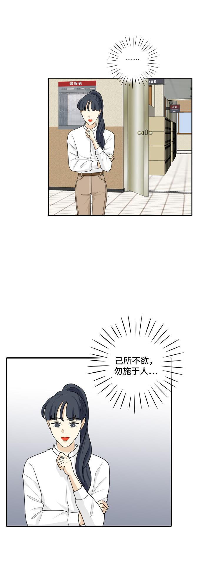 侦探学园q漫画韩漫全集-[第85话] 临危不惧 4无删减无遮挡章节图片 
