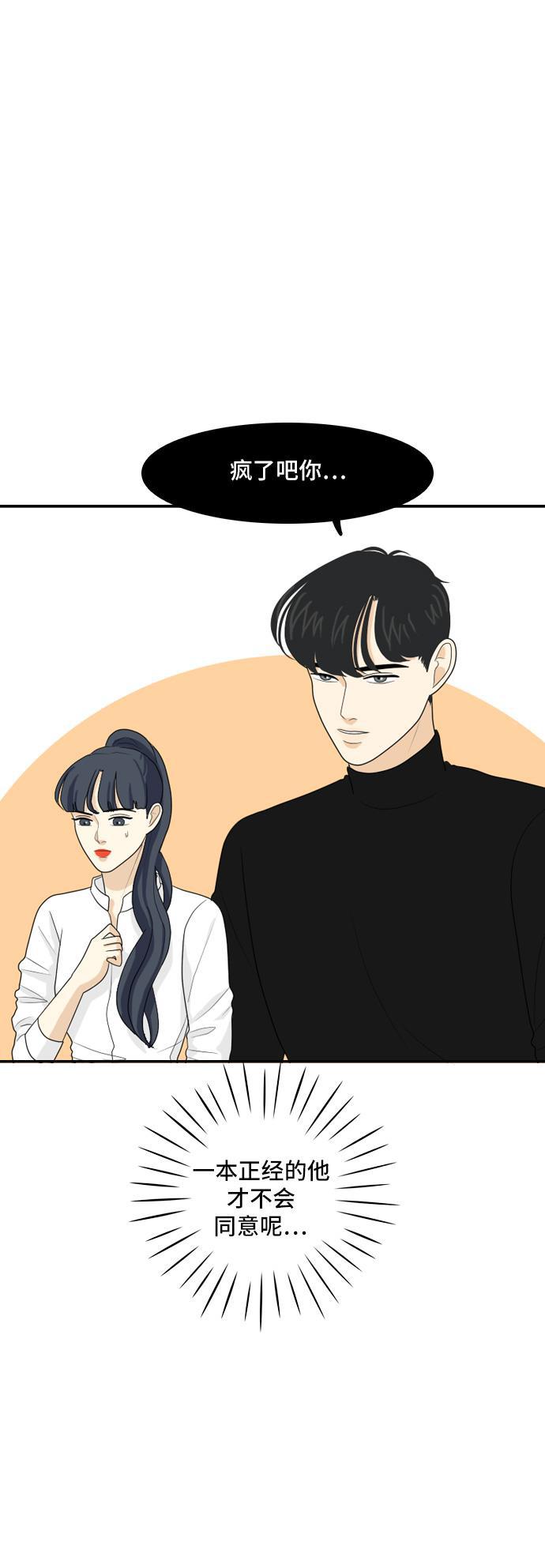 侦探学园q漫画韩漫全集-[第85话] 临危不惧 4无删减无遮挡章节图片 