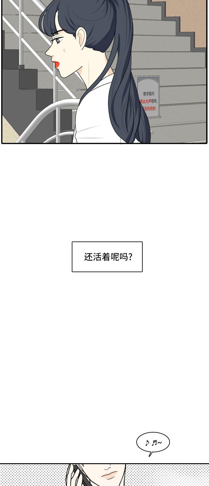 侦探学园q漫画韩漫全集-[第85话] 临危不惧 4无删减无遮挡章节图片 
