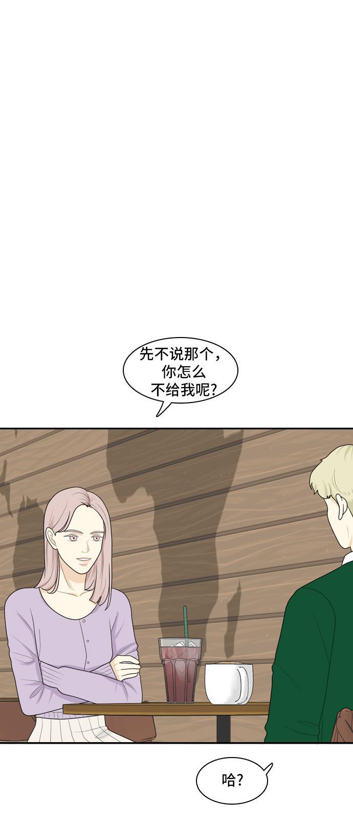 侦探学园q漫画韩漫全集-[第85话] 临危不惧 4无删减无遮挡章节图片 