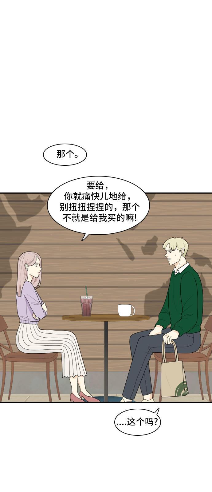 侦探学园q漫画韩漫全集-[第85话] 临危不惧 4无删减无遮挡章节图片 