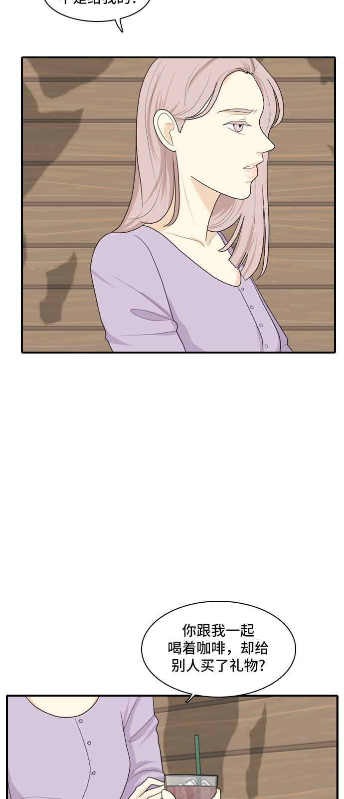 侦探学园q漫画韩漫全集-[第85话] 临危不惧 4无删减无遮挡章节图片 