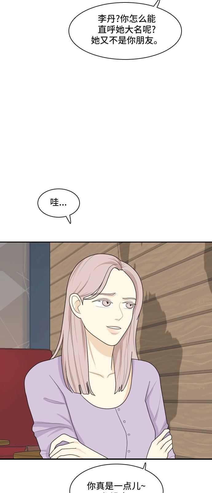 侦探学园q漫画韩漫全集-[第85话] 临危不惧 4无删减无遮挡章节图片 