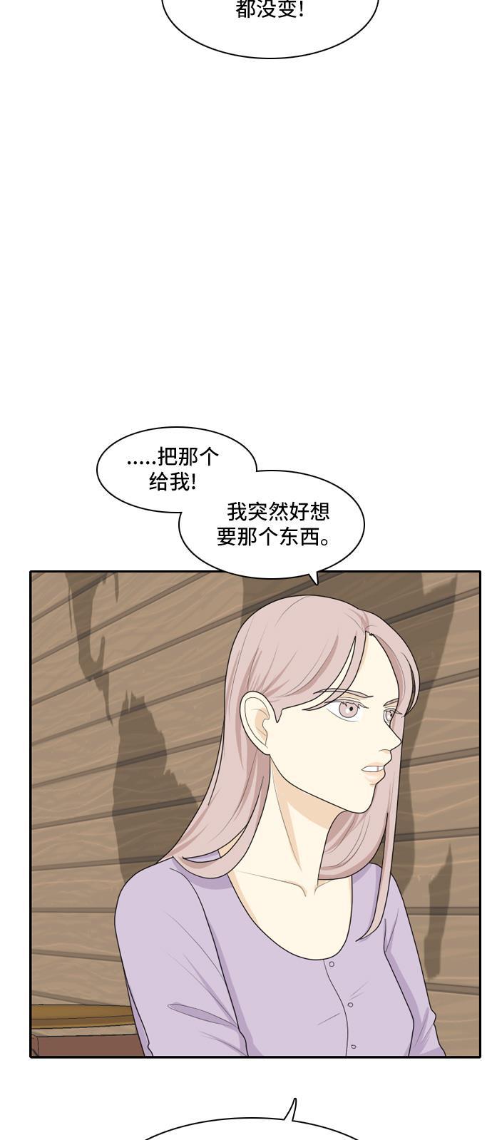 侦探学园q漫画韩漫全集-[第85话] 临危不惧 4无删减无遮挡章节图片 