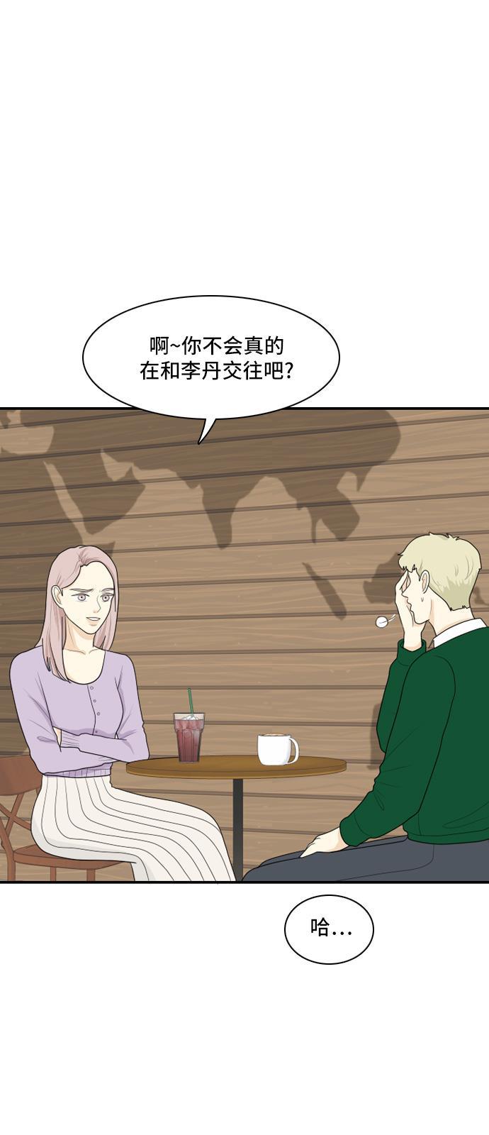侦探学园q漫画韩漫全集-[第85话] 临危不惧 4无删减无遮挡章节图片 