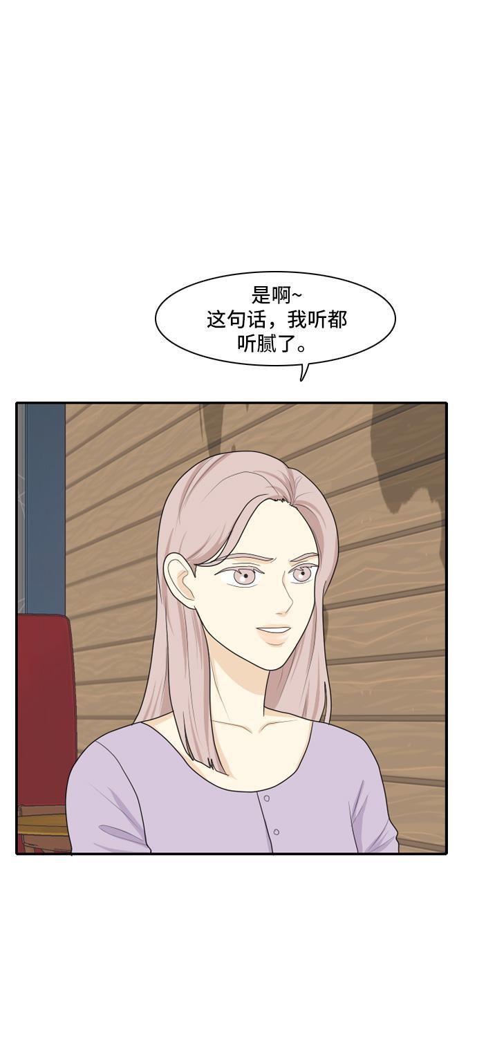侦探学园q漫画韩漫全集-[第85话] 临危不惧 4无删减无遮挡章节图片 