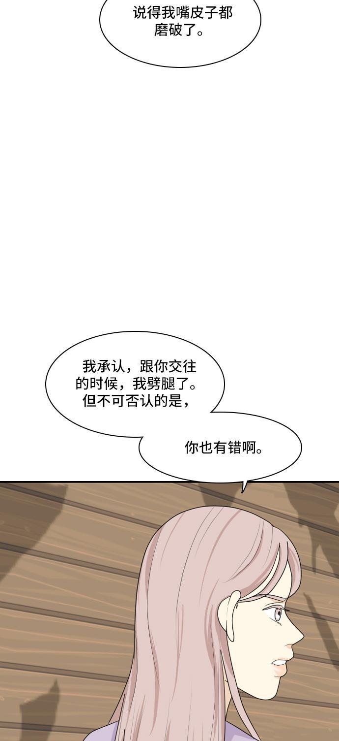侦探学园q漫画韩漫全集-[第85话] 临危不惧 4无删减无遮挡章节图片 