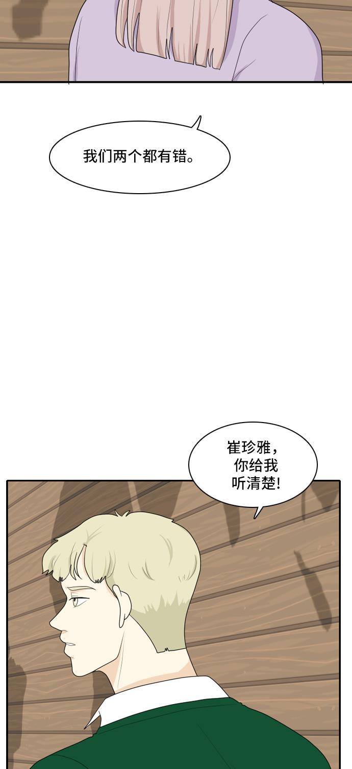侦探学园q漫画韩漫全集-[第85话] 临危不惧 4无删减无遮挡章节图片 