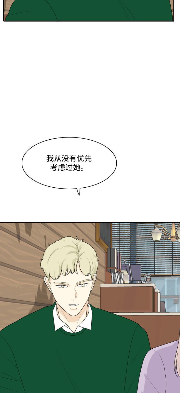 侦探学园q漫画韩漫全集-[第85话] 临危不惧 4无删减无遮挡章节图片 