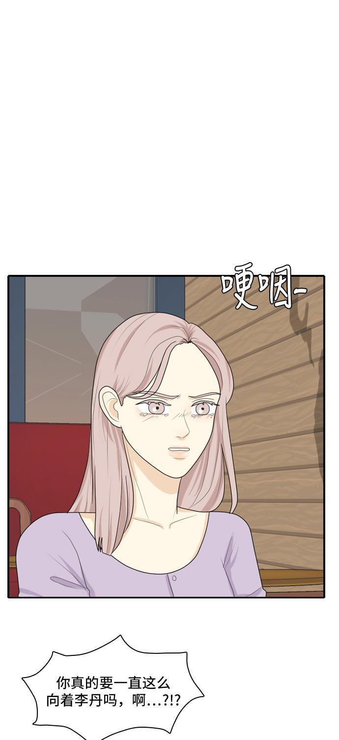 侦探学园q漫画韩漫全集-[第85话] 临危不惧 4无删减无遮挡章节图片 