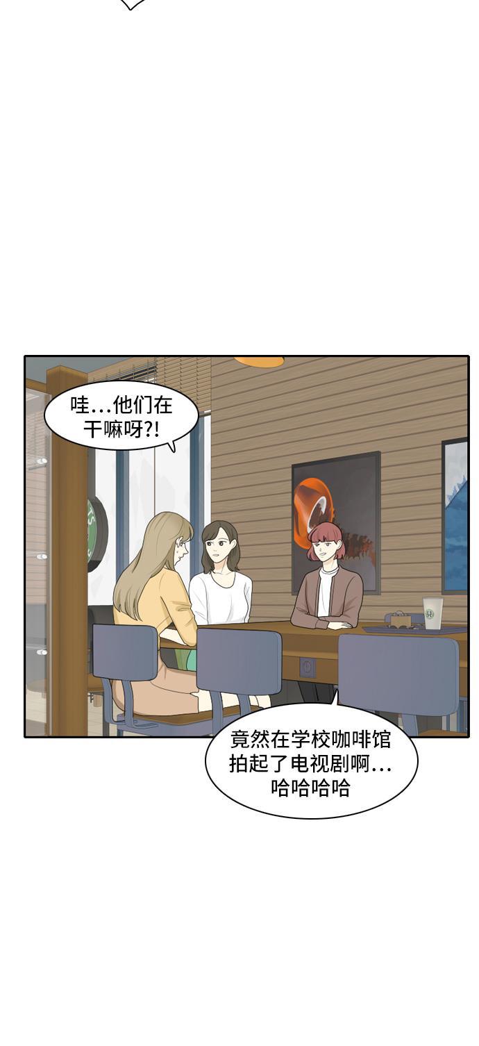 侦探学园q漫画韩漫全集-[第85话] 临危不惧 4无删减无遮挡章节图片 