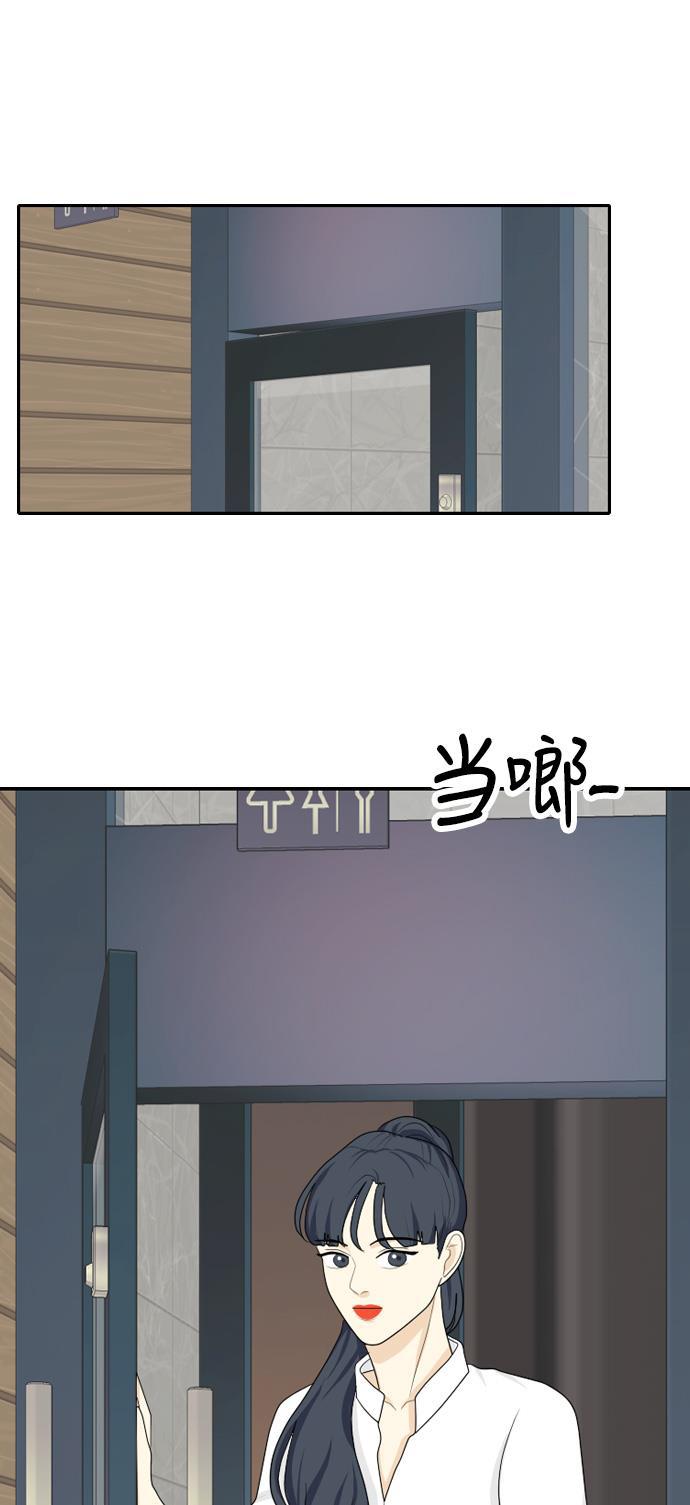 侦探学园q漫画韩漫全集-[第85话] 临危不惧 4无删减无遮挡章节图片 