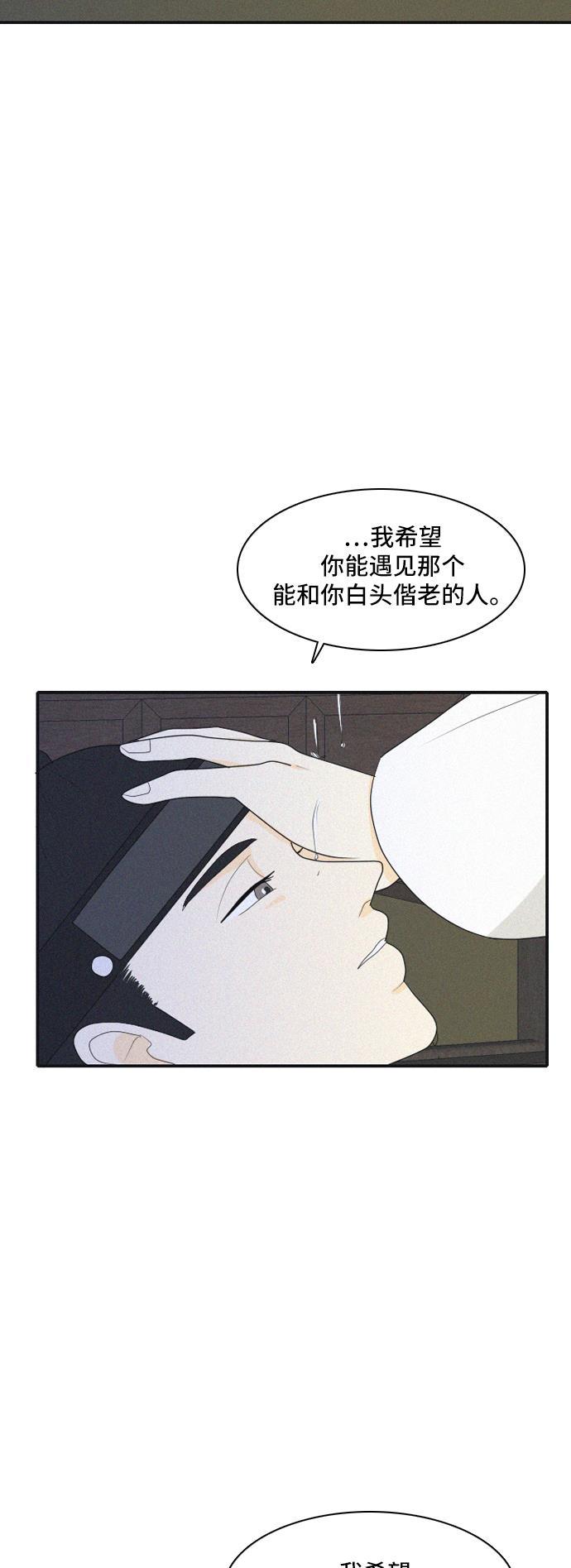 侦探学园q漫画韩漫全集-[第92话] 命运VS殒命 4无删减无遮挡章节图片 