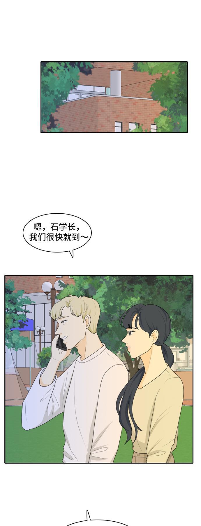 侦探学园q漫画韩漫全集-[第92话] 命运VS殒命 4无删减无遮挡章节图片 