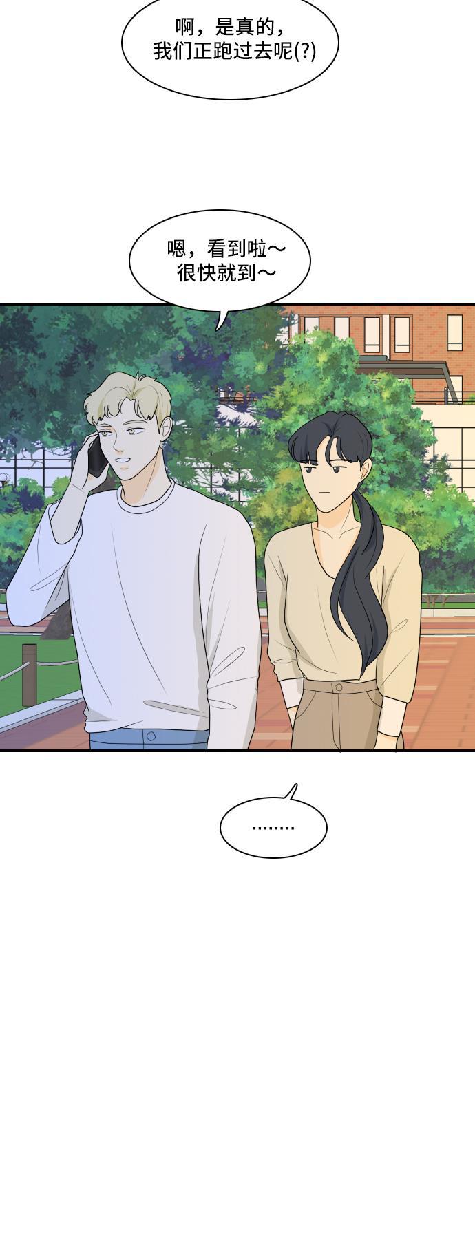 侦探学园q漫画韩漫全集-[第92话] 命运VS殒命 4无删减无遮挡章节图片 