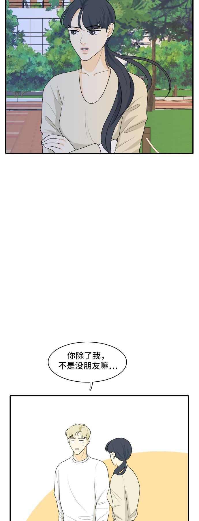 侦探学园q漫画韩漫全集-[第92话] 命运VS殒命 4无删减无遮挡章节图片 