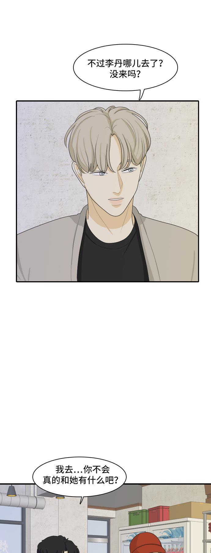 侦探学园q漫画韩漫全集-[第92话] 命运VS殒命 4无删减无遮挡章节图片 