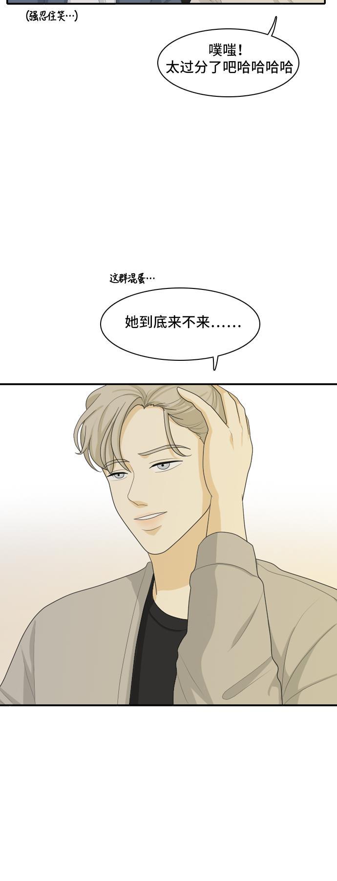 侦探学园q漫画韩漫全集-[第92话] 命运VS殒命 4无删减无遮挡章节图片 