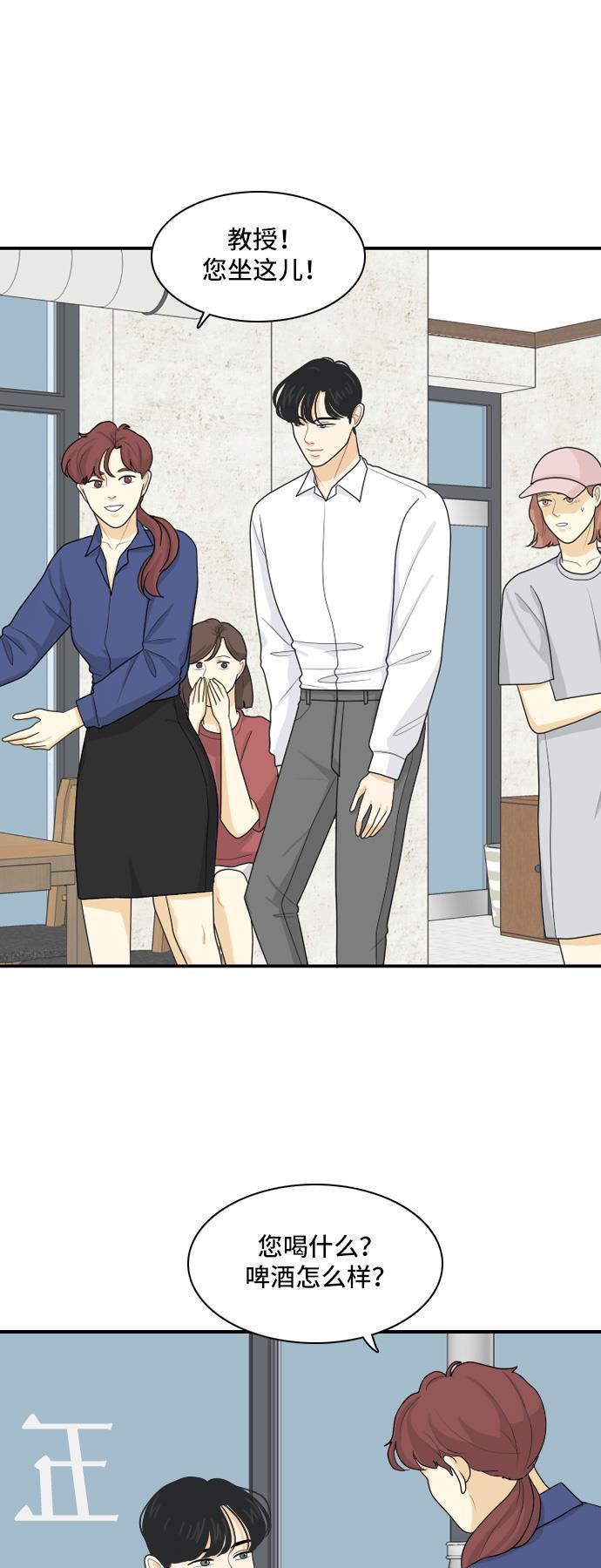 侦探学园q漫画韩漫全集-[第95话] 四面楚歌无删减无遮挡章节图片 