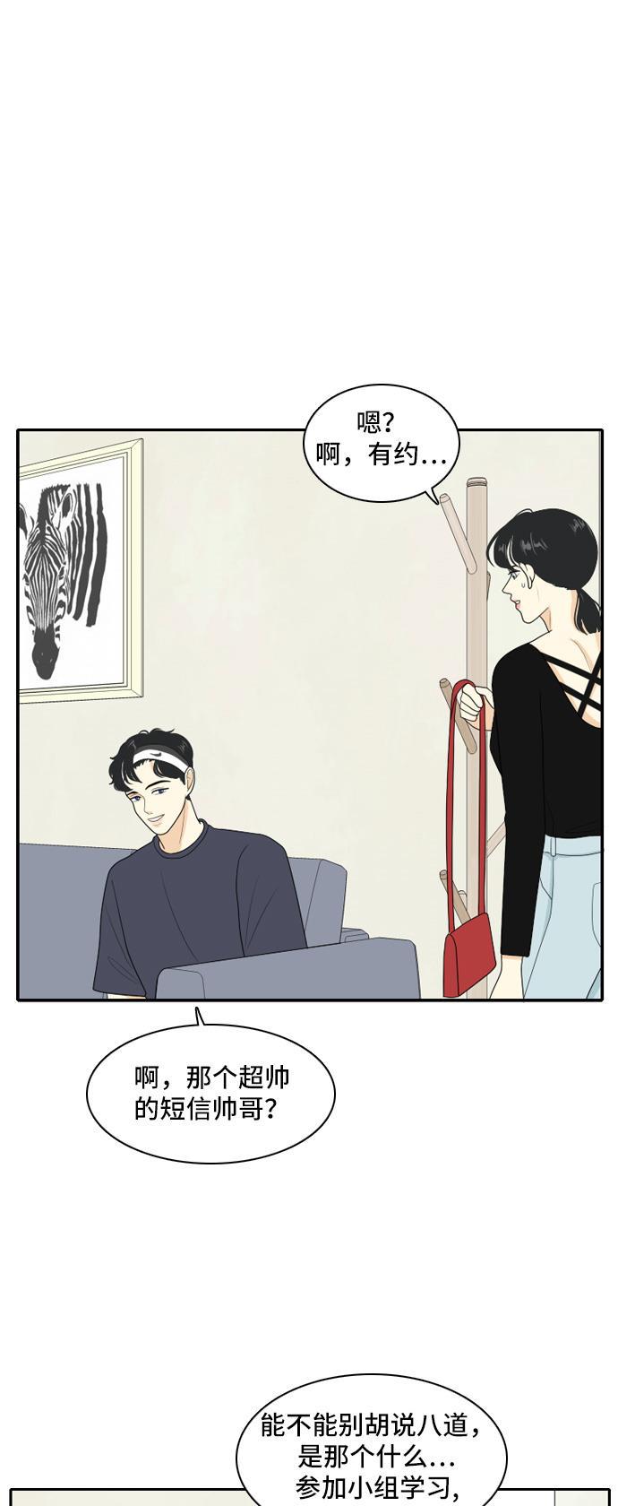侦探学园q漫画韩漫全集-[第95话] 四面楚歌无删减无遮挡章节图片 