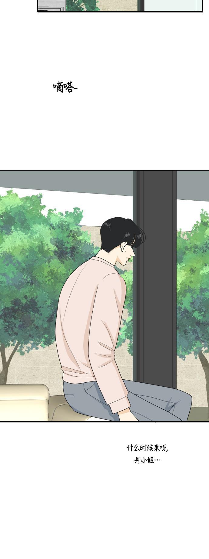 侦探学园q漫画韩漫全集-[第95话] 四面楚歌无删减无遮挡章节图片 
