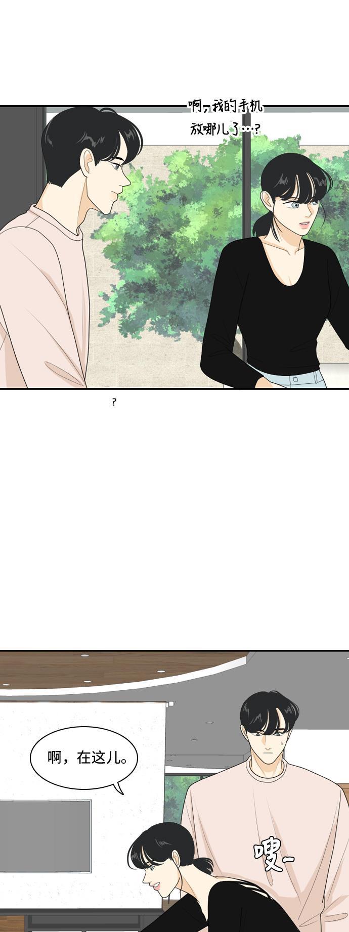 侦探学园q漫画韩漫全集-[第95话] 四面楚歌无删减无遮挡章节图片 