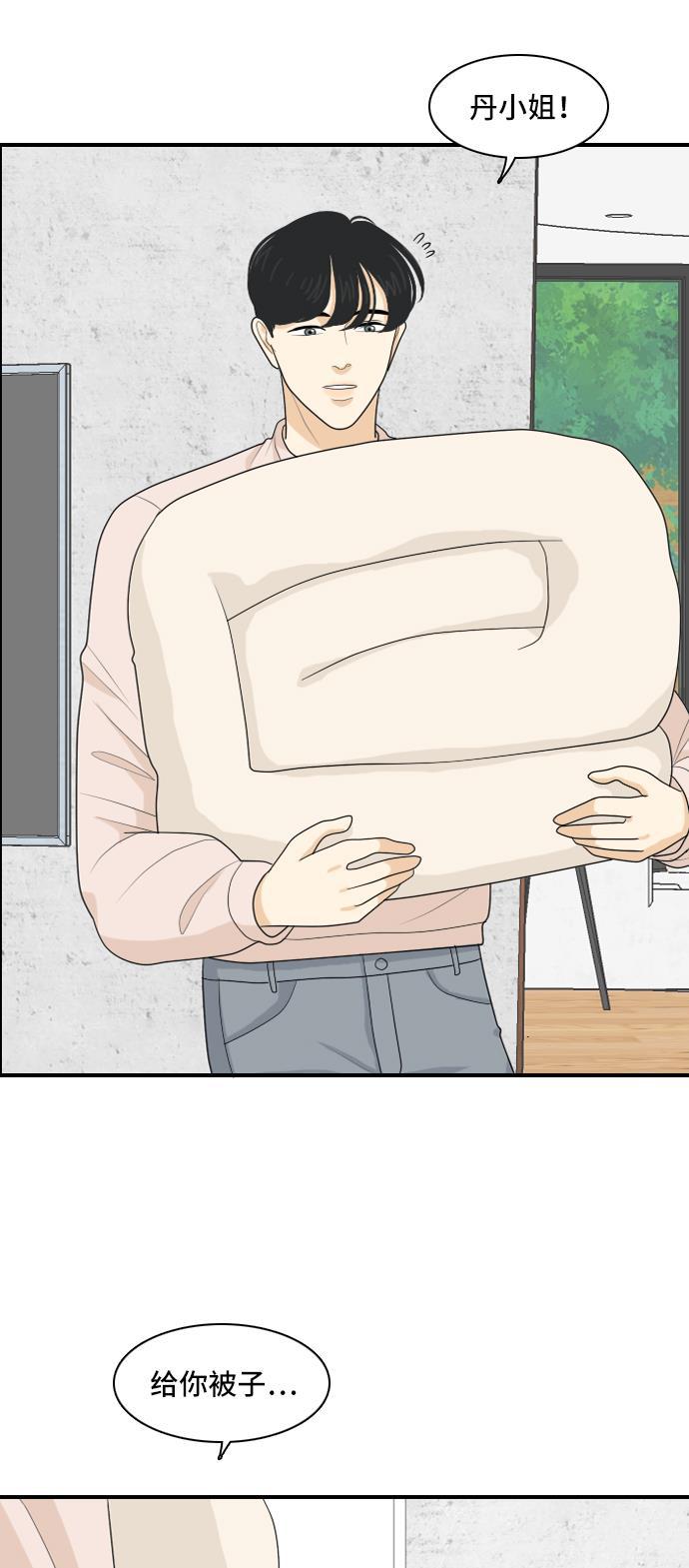 侦探学园q漫画韩漫全集-[第97话] 引起误会 2无删减无遮挡章节图片 