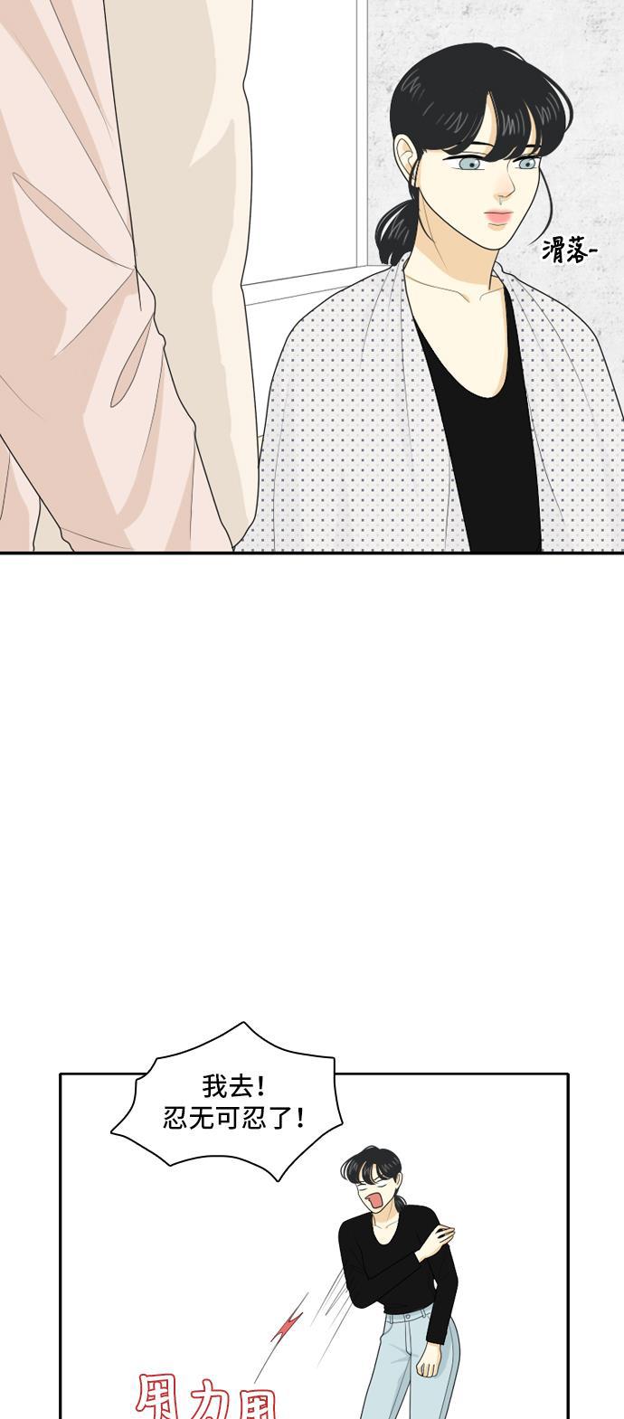 侦探学园q漫画韩漫全集-[第97话] 引起误会 2无删减无遮挡章节图片 