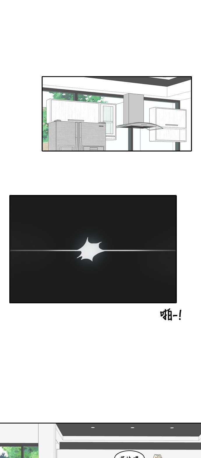 侦探学园q漫画韩漫全集-[第97话] 引起误会 2无删减无遮挡章节图片 