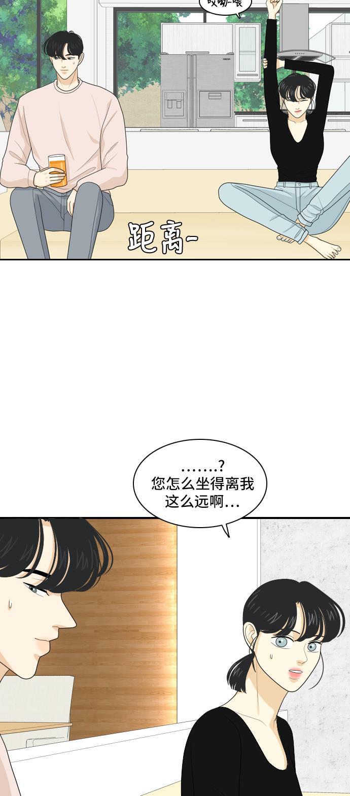 侦探学园q漫画韩漫全集-[第97话] 引起误会 2无删减无遮挡章节图片 