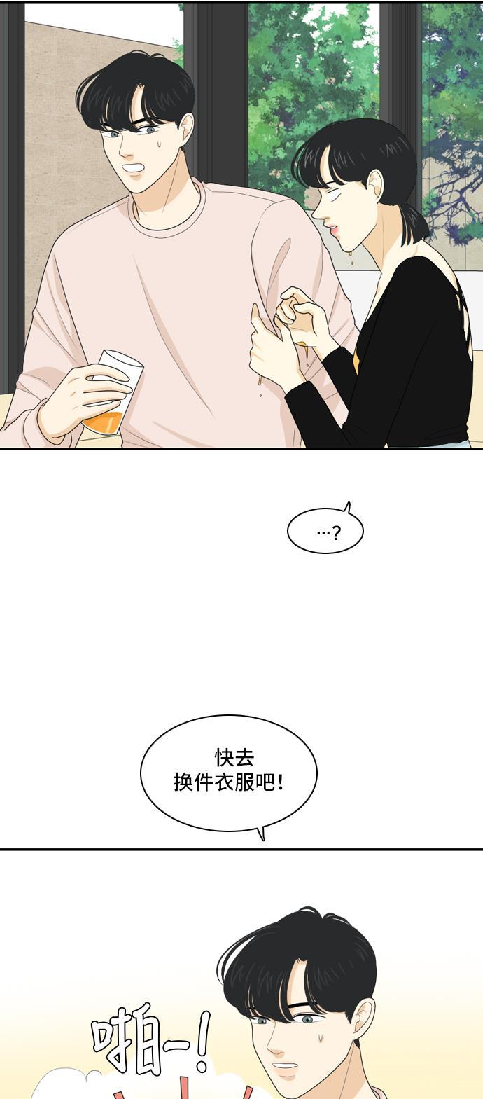 侦探学园q漫画韩漫全集-[第97话] 引起误会 2无删减无遮挡章节图片 