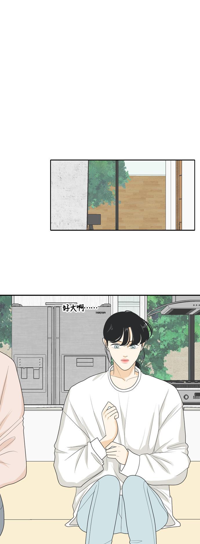侦探学园q漫画韩漫全集-[第97话] 引起误会 2无删减无遮挡章节图片 
