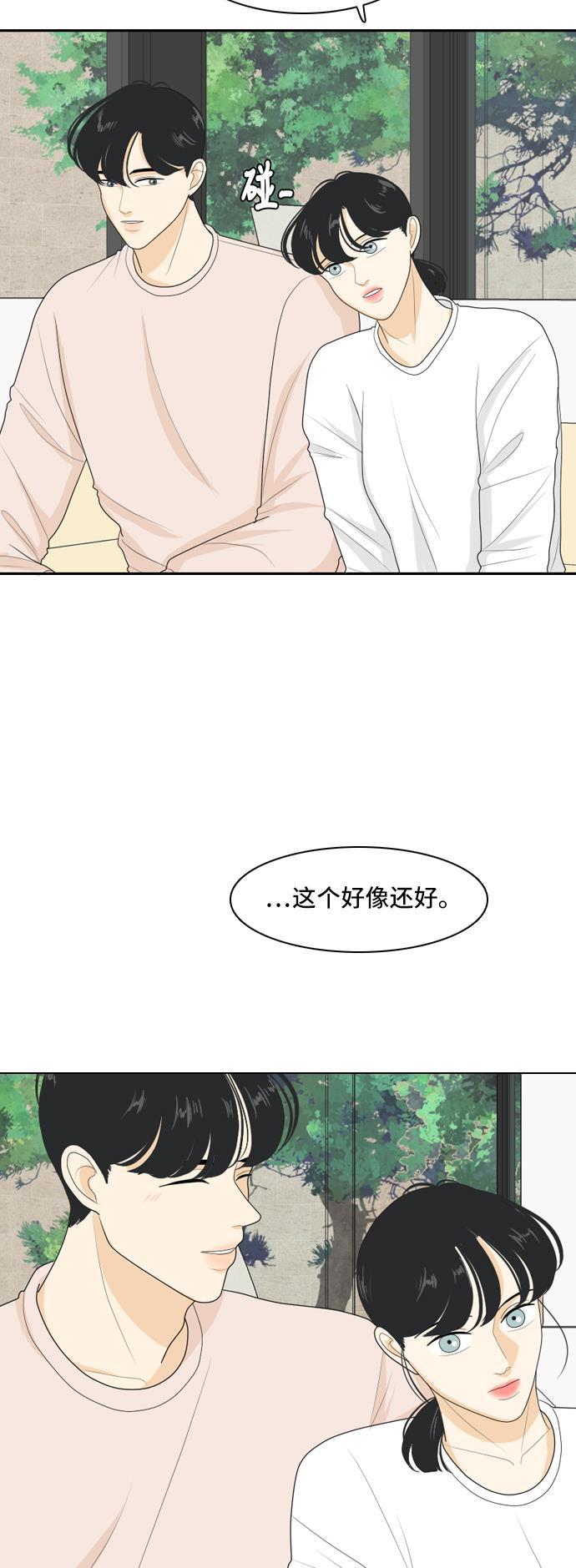 侦探学园q漫画韩漫全集-[第97话] 引起误会 2无删减无遮挡章节图片 