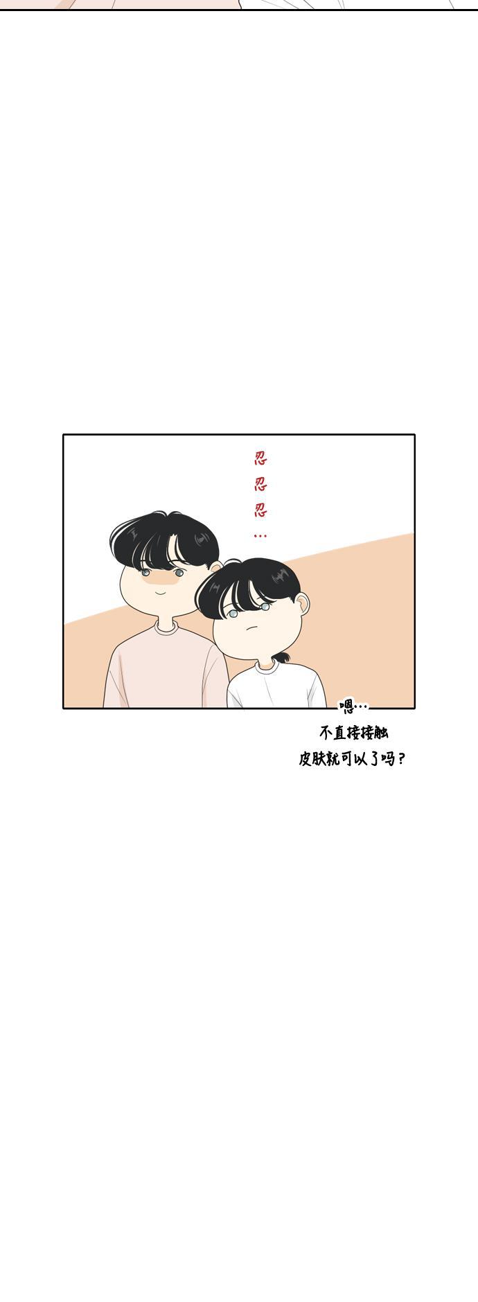 侦探学园q漫画韩漫全集-[第97话] 引起误会 2无删减无遮挡章节图片 