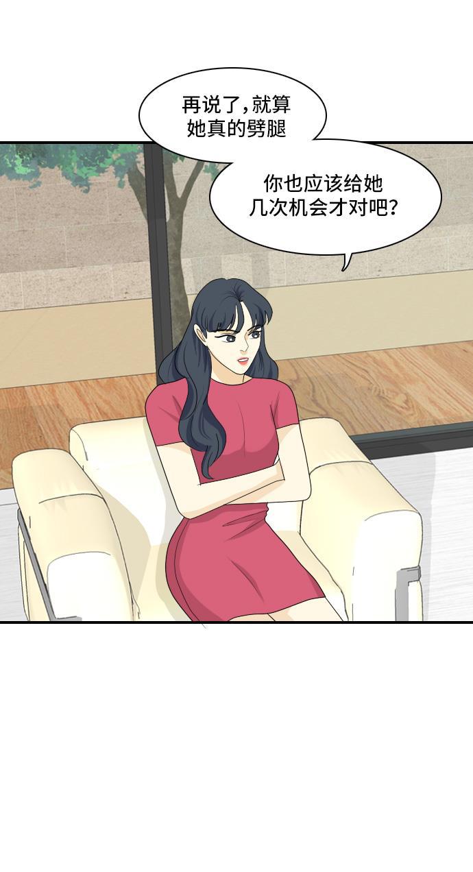 侦探学园q漫画韩漫全集-[第109话] 灰色谎言 2无删减无遮挡章节图片 